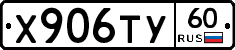 %D0%A5906%D0%A2%D0%A360