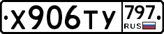 %D0%A5906%D0%A2%D0%A3797