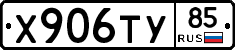 %D0%A5906%D0%A2%D0%A385