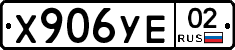 %D0%A5906%D0%A3%D0%9502