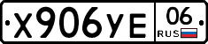 %D0%A5906%D0%A3%D0%9506
