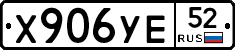 %D0%A5906%D0%A3%D0%9552