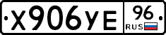%D0%A5906%D0%A3%D0%9596