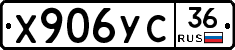 %D0%A5906%D0%A3%D0%A136