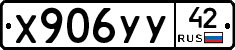 %D0%A5906%D0%A3%D0%A342