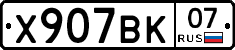 %D0%A5907%D0%92%D0%9A07