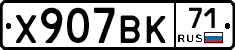 %D0%A5907%D0%92%D0%9A71