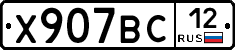 %D0%A5907%D0%92%D0%A112