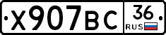 %D0%A5907%D0%92%D0%A136