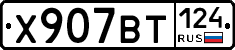 %D0%A5907%D0%92%D0%A2124