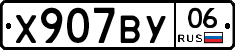 %D0%A5907%D0%92%D0%A306