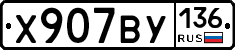 %D0%A5907%D0%92%D0%A3136