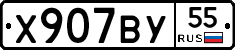 %D0%A5907%D0%92%D0%A355