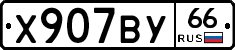 %D0%A5907%D0%92%D0%A366