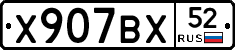 %D0%A5907%D0%92%D0%A552