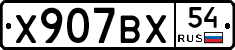 %D0%A5907%D0%92%D0%A554