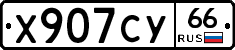 %D0%A5907%D0%A1%D0%A366