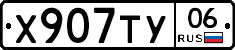 %D0%A5907%D0%A2%D0%A306