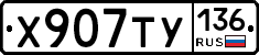 %D0%A5907%D0%A2%D0%A3136