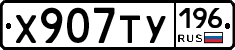 %D0%A5907%D0%A2%D0%A3196