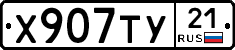 %D0%A5907%D0%A2%D0%A321