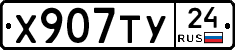 %D0%A5907%D0%A2%D0%A324