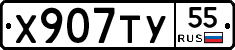 %D0%A5907%D0%A2%D0%A355