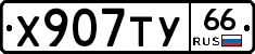 %D0%A5907%D0%A2%D0%A366