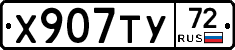%D0%A5907%D0%A2%D0%A372