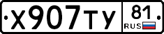 %D0%A5907%D0%A2%D0%A381