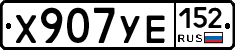 %D0%A5907%D0%A3%D0%95152