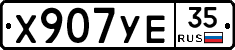 %D0%A5907%D0%A3%D0%9535