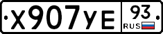 %D0%A5907%D0%A3%D0%9593