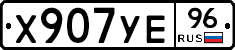 %D0%A5907%D0%A3%D0%9596