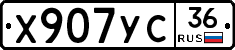 %D0%A5907%D0%A3%D0%A136