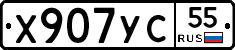 %D0%A5907%D0%A3%D0%A155