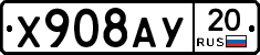 %D0%A5908%D0%90%D0%A320
