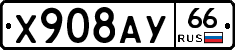 %D0%A5908%D0%90%D0%A366