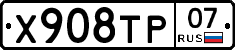 %D0%A5908%D0%A2%D0%A007