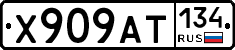 %D0%A5909%D0%90%D0%A2134