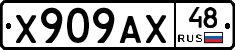 %D0%A5909%D0%90%D0%A548