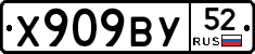 %D0%A5909%D0%92%D0%A352