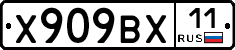 %D0%A5909%D0%92%D0%A511