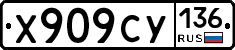 %D0%A5909%D0%A1%D0%A3136