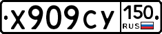%D0%A5909%D0%A1%D0%A3150