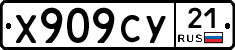 %D0%A5909%D0%A1%D0%A321