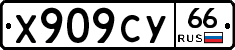 %D0%A5909%D0%A1%D0%A366