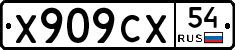 %D0%A5909%D0%A1%D0%A554