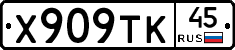 %D0%A5909%D0%A2%D0%9A45