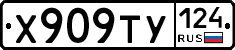 %D0%A5909%D0%A2%D0%A3124